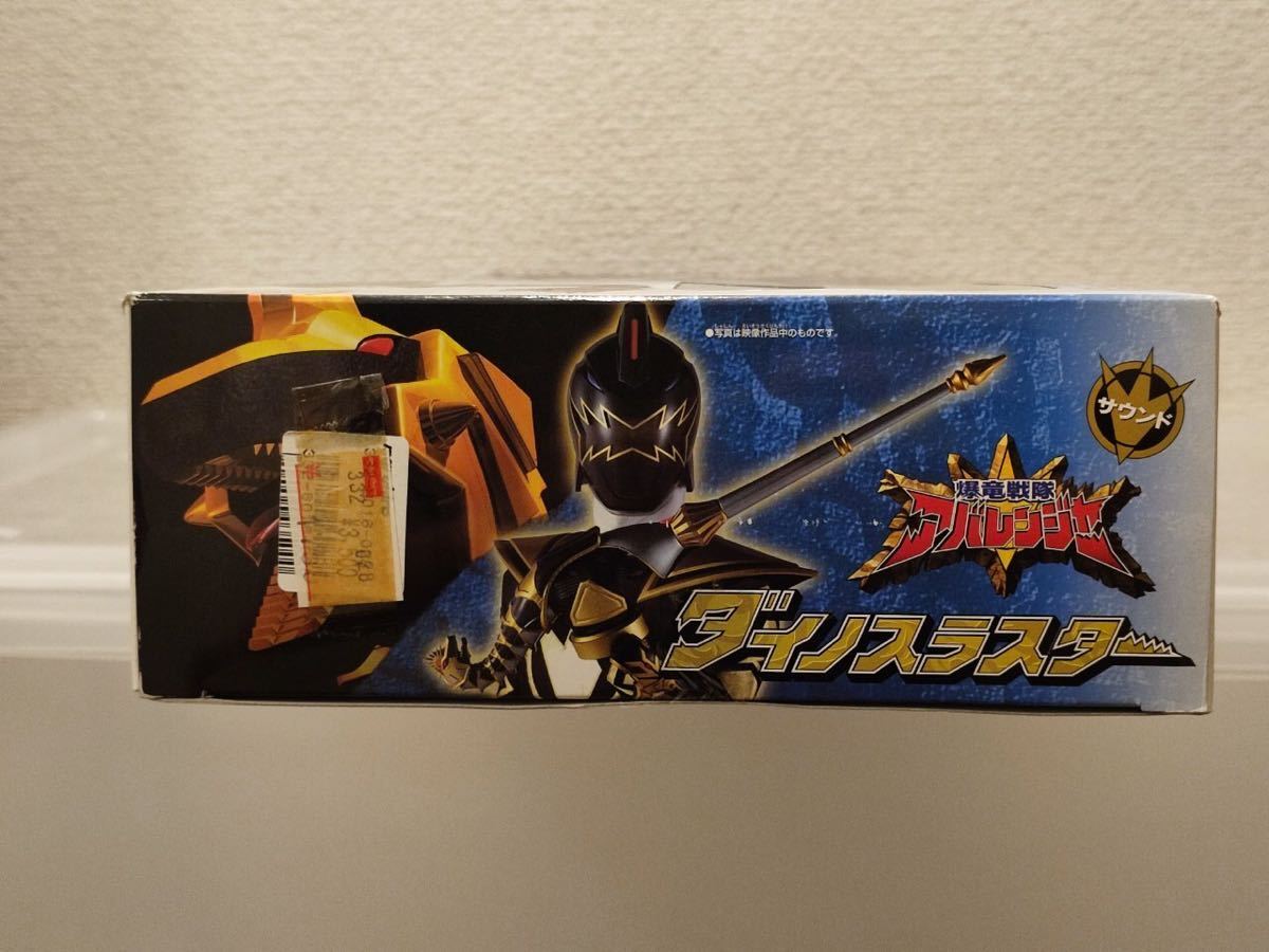 【希少】アバレンジャー ダイノスラスター 爆竜戦隊アバレンジャー ダイノスラスター : - アバレブラック アバレ