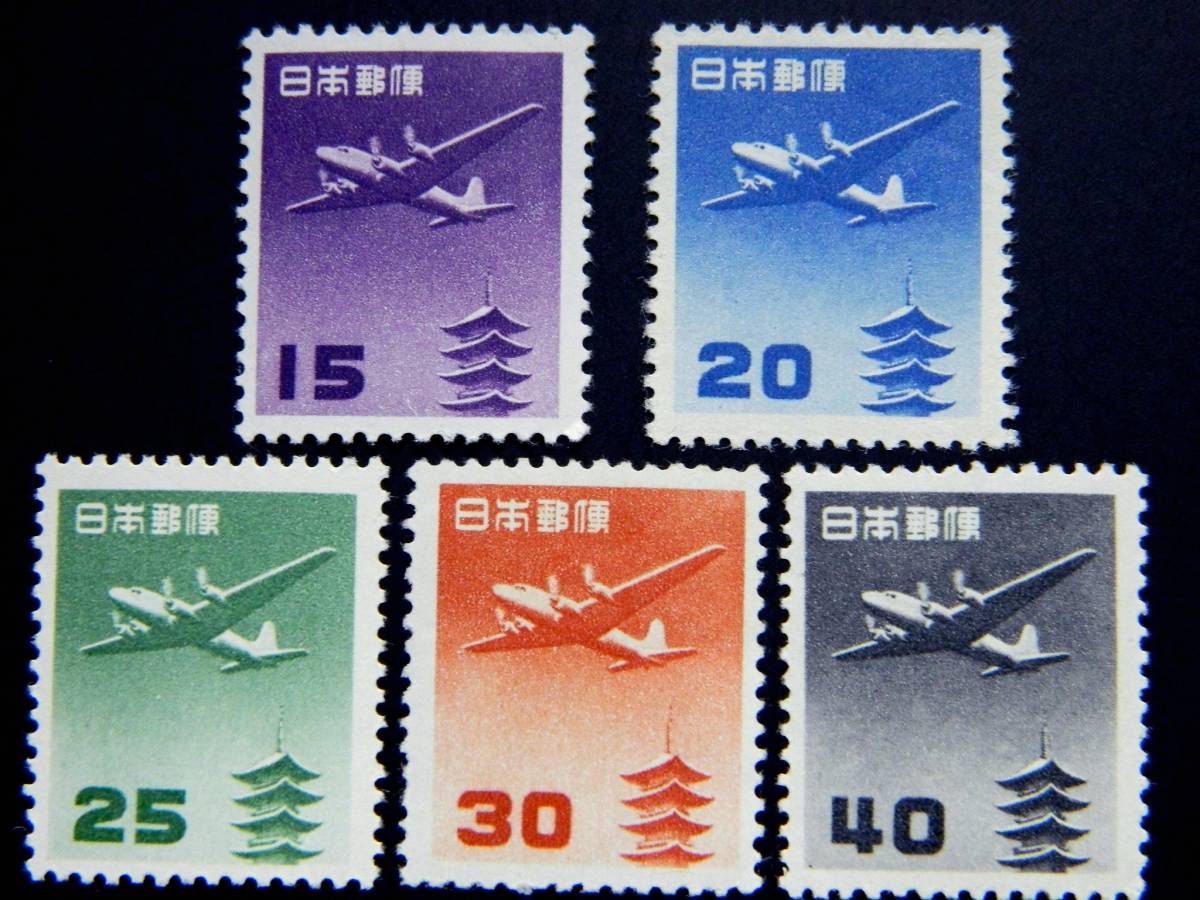 0903F103 日本切手 芦ノ湖航空 きじ航空 五重塔航空 立山航空 まとめ
