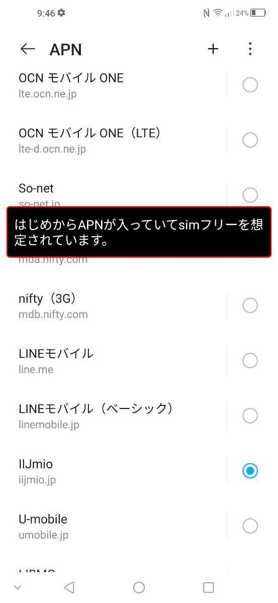 ZTE Libero 5g ホワイト 美品になります。 6.5インチ大画面 RAM4GB