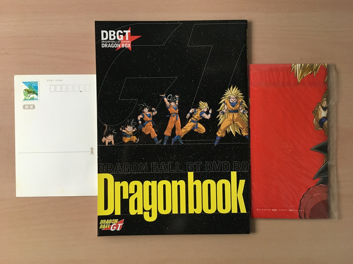 □未使用□ドラゴンボールGT DGGT 限定DVD付属品 ドラゴンレーダー