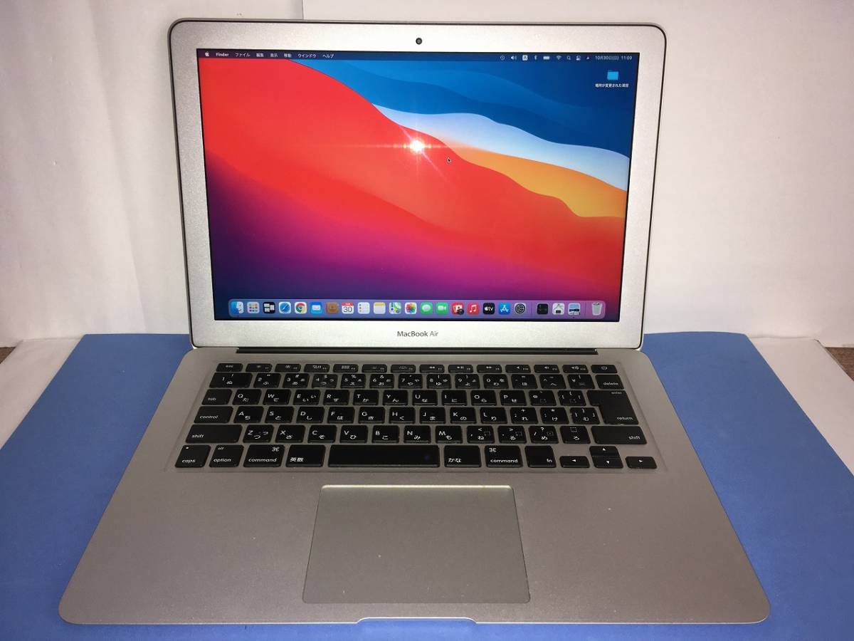 Apple MacBook Air 13インチ 256GB MD761J/A (Mid 2013)