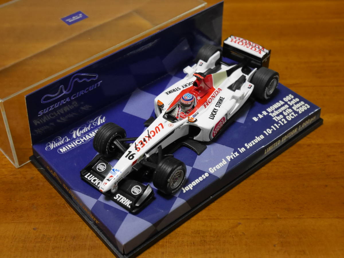 佐藤琢磨 1⁄43 005 ミニチャンプス BAR ホンダ 日本GP 0 HONDA F1