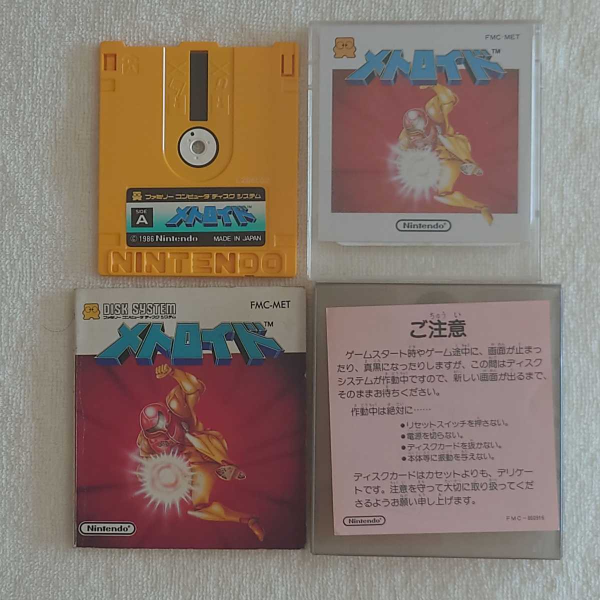 AOR【中古・ジャンク】PlayStationまとめ PS×3個 PS2×2個 PS3×1個