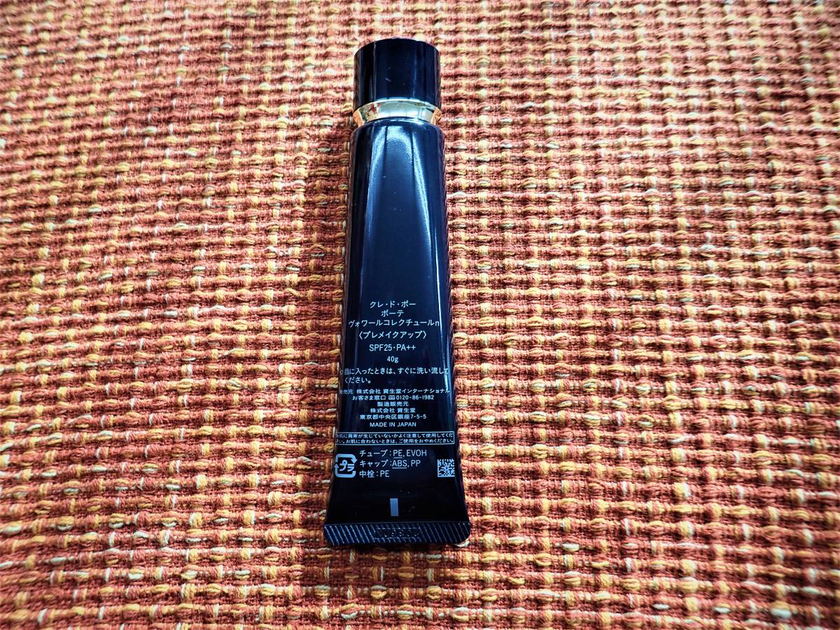 【未使用箱無し】クレドポー ボーテ　ヴォワールコレクチュールn 箱なし・未使用品 クレ・ド・ポー ボーテ ヴォワールコレクチュールn