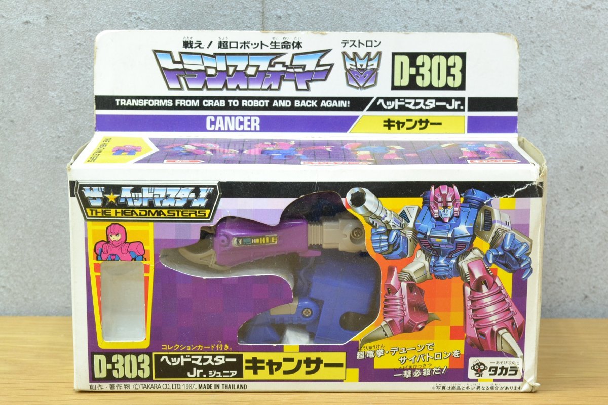 トランスフォーマー - Yahoo!オークション 同梱不可タカラ G1 0 1円〜 等 アドベンチャー 他 TAV04 B-1274904810959977｜タカラ AMKシリーズ タカラトミー タカラトミー|トランスフォーマー|ハードオフ公式通販オフモール ニューレジェンズ｜トランスフォーマーオフィシャルサイト｜タカラトミー