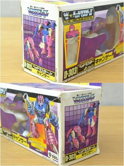 トランスフォーマー - Yahoo!オークション 同梱不可タカラ G1 0 1円〜 等 アドベンチャー 他 TAV04 B-1274904810959977｜タカラ AMKシリーズ タカラトミー タカラトミー|トランスフォーマー|ハードオフ公式通販オフモール ニューレジェンズ｜トランスフォーマーオフィシャルサイト｜タカラトミー