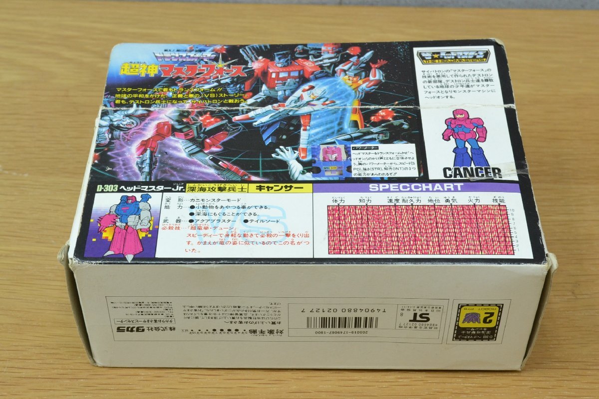 トランスフォーマー - Yahoo!オークション 同梱不可タカラ G1 0 1円〜 等 アドベンチャー 他 TAV04 B-1274904810959977｜タカラ AMKシリーズ タカラトミー タカラトミー|トランスフォーマー|ハードオフ公式通販オフモール ニューレジェンズ｜トランスフォーマーオフィシャルサイト｜タカラトミー