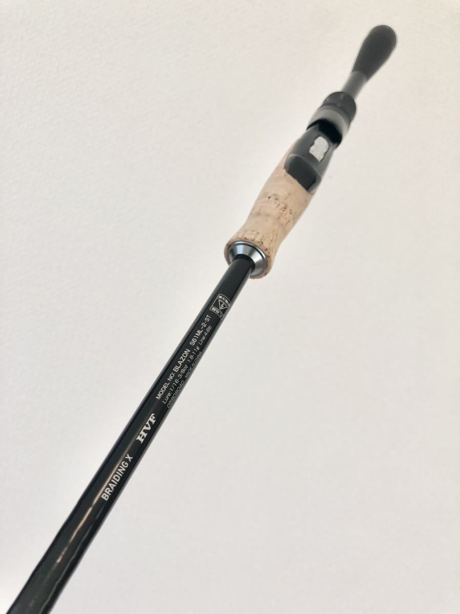 ダイワ ブレイゾン S61ML-2・ST バスロッド 2ピース ソリッドティップ ダイワ ブレイゾン S61ML-2・ST バスロッド 2ピース ソリッドティップ