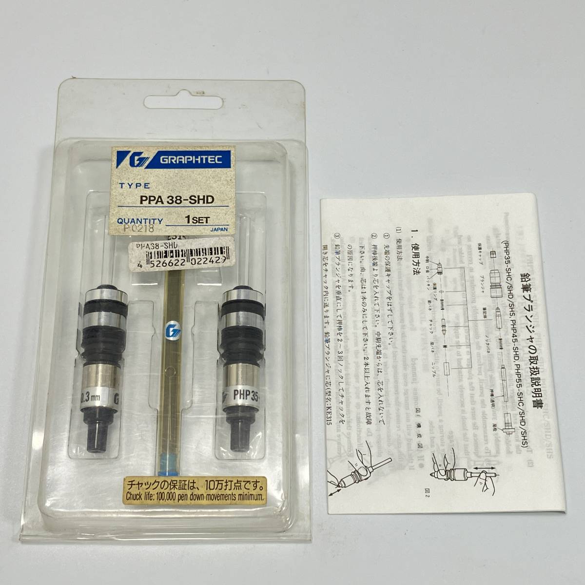希少♪ GRAPHTEC グラフテック ペンプロッタ プロッターペン 0.3mm 