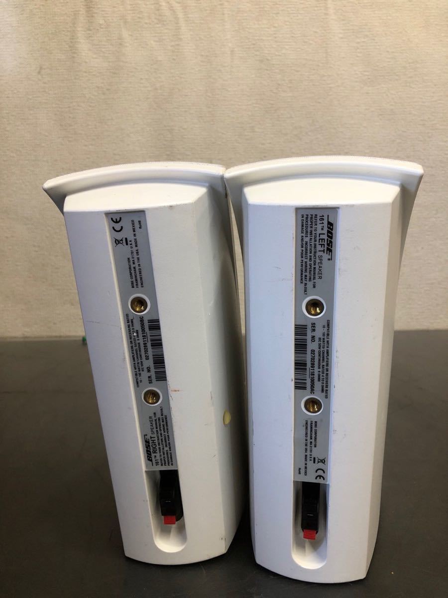 BOSE 161W ボーズ スピーカー ホワイト 壁掛け サラウンド 【公式通販】