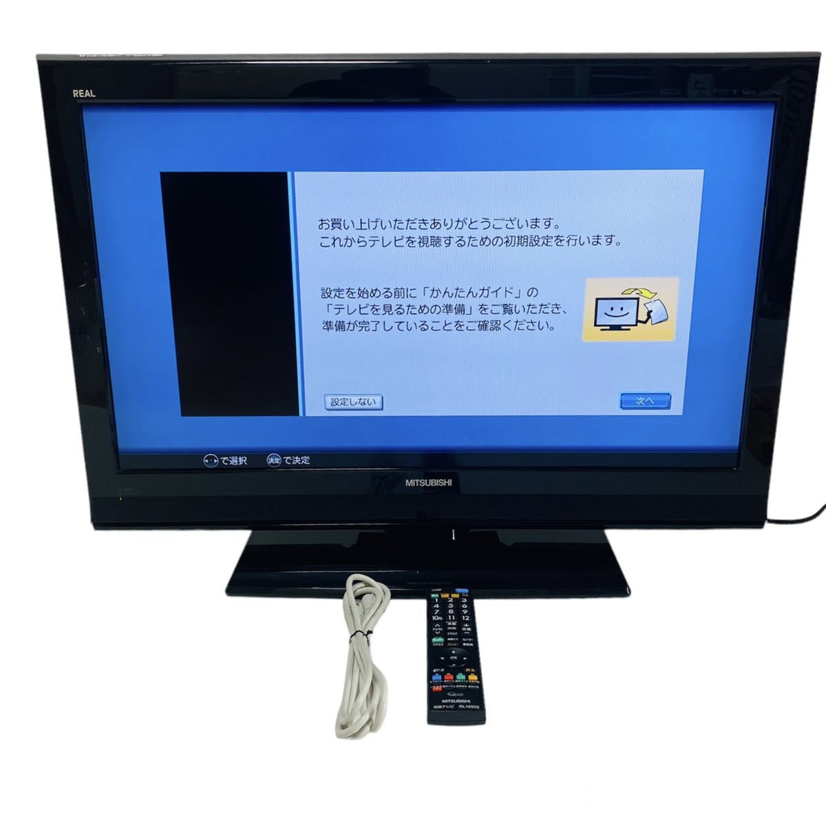 三菱 液晶テレビ 32型 LCD-32CB1 LCD-32CB1 三菱 32V型 [32インチ