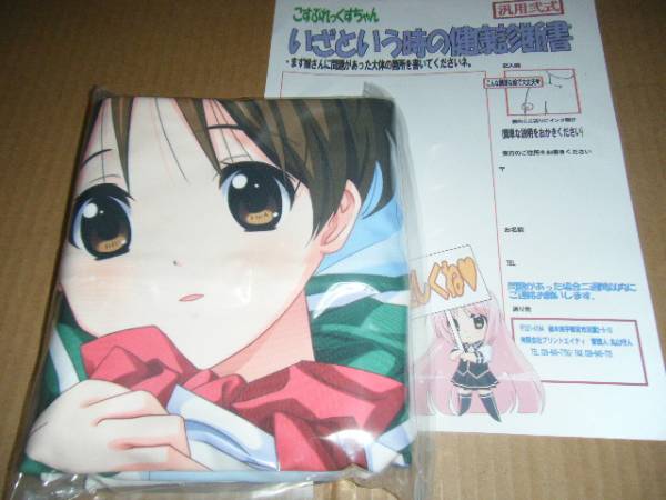 マークス けいおん 平沢 憂 抱き枕カバー 俺の嫁 平木直利 抱き枕 売買されたオークション情報 Yahooの商品情報をアーカイブ公開 オークファン Aucfan Com