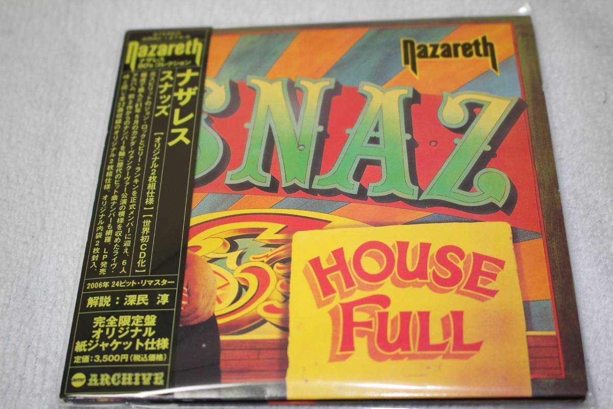 Nazareth Snaz – Snaz: 'Snaz | Vinyl CDs : com: & Music .com