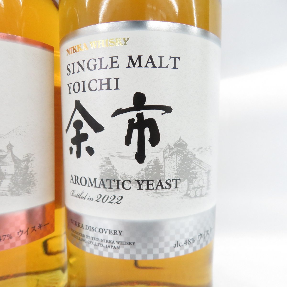 未開栓】NIKKA ニッカ 余市＆宮城峡 アロマティックイースト 2022