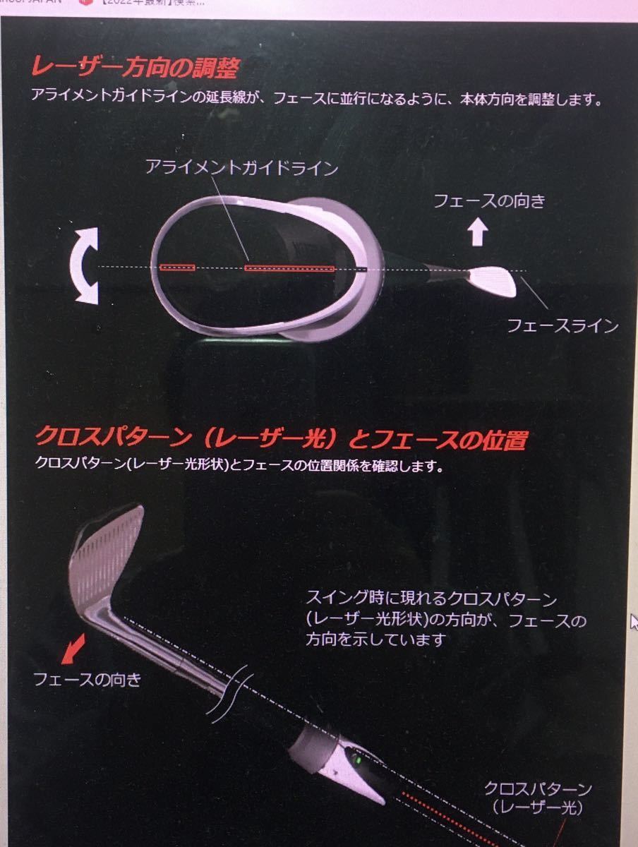 GreenOn グリーンオン レーザーコーチ スイング&パッティング 2点