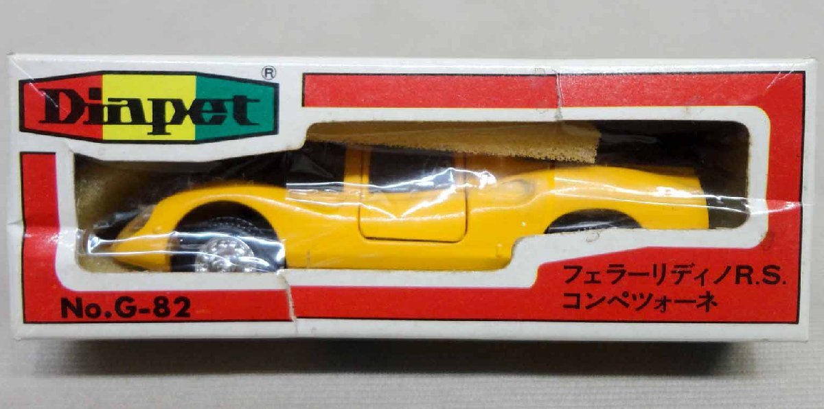 Diapet G-82 フェラーリディノR.S. コンペツォーネ 黄 ダイヤペット