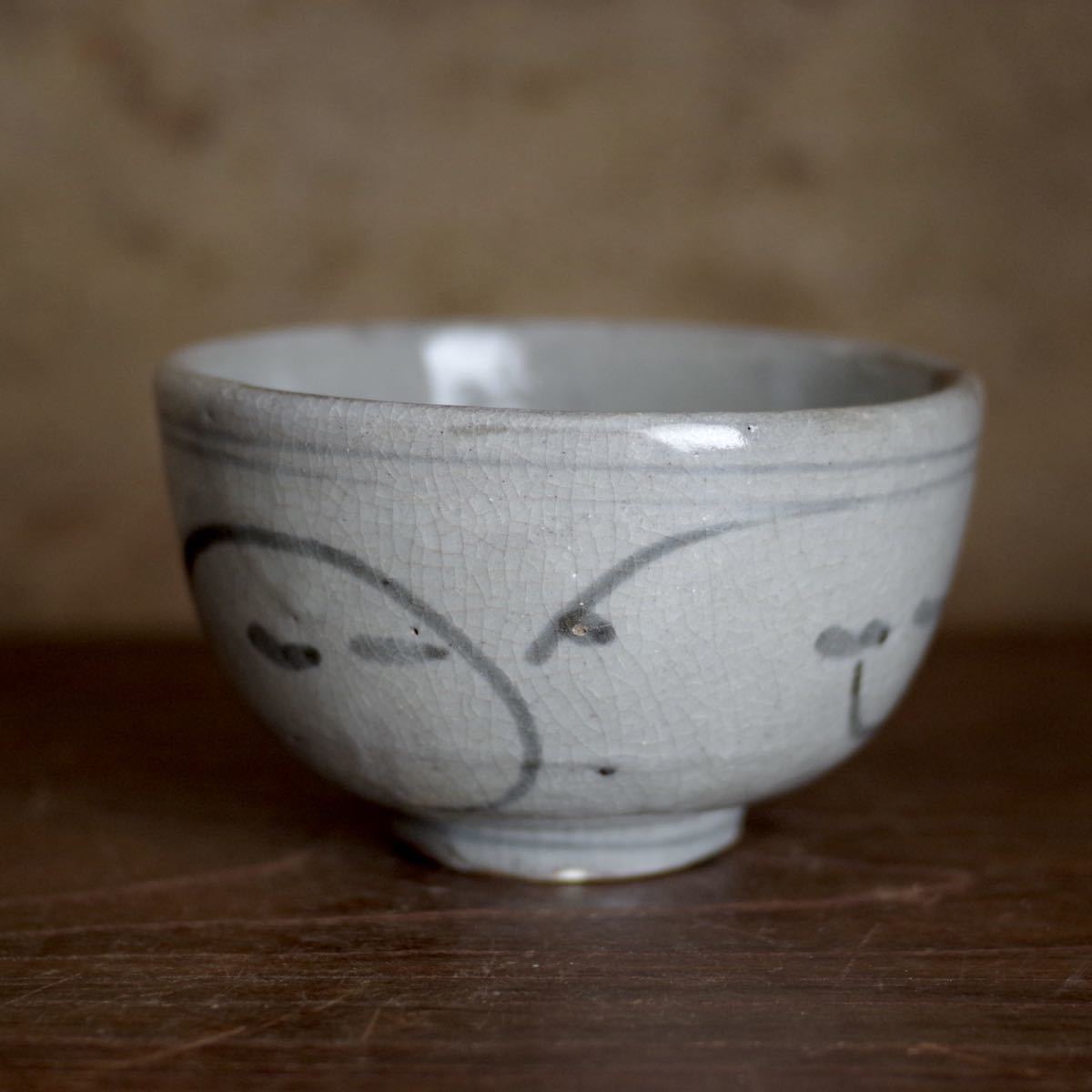 木原窯 唐草文小服茶碗 江戸初期中期 見立て盃 古唐津 初期伊万里 古  