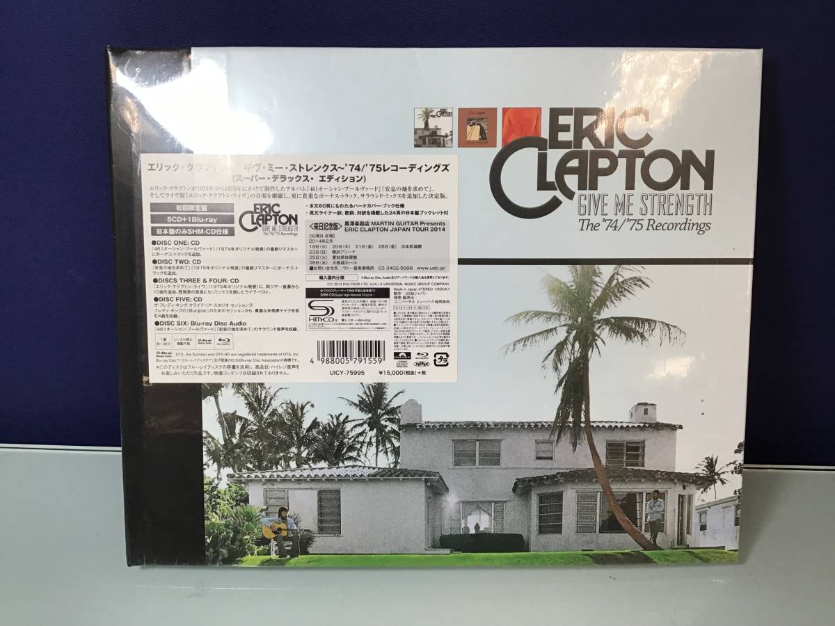Me Give - Eric Clapton 0 '74⁄'75 スーパー ギヴ・ミー・ストレンクス