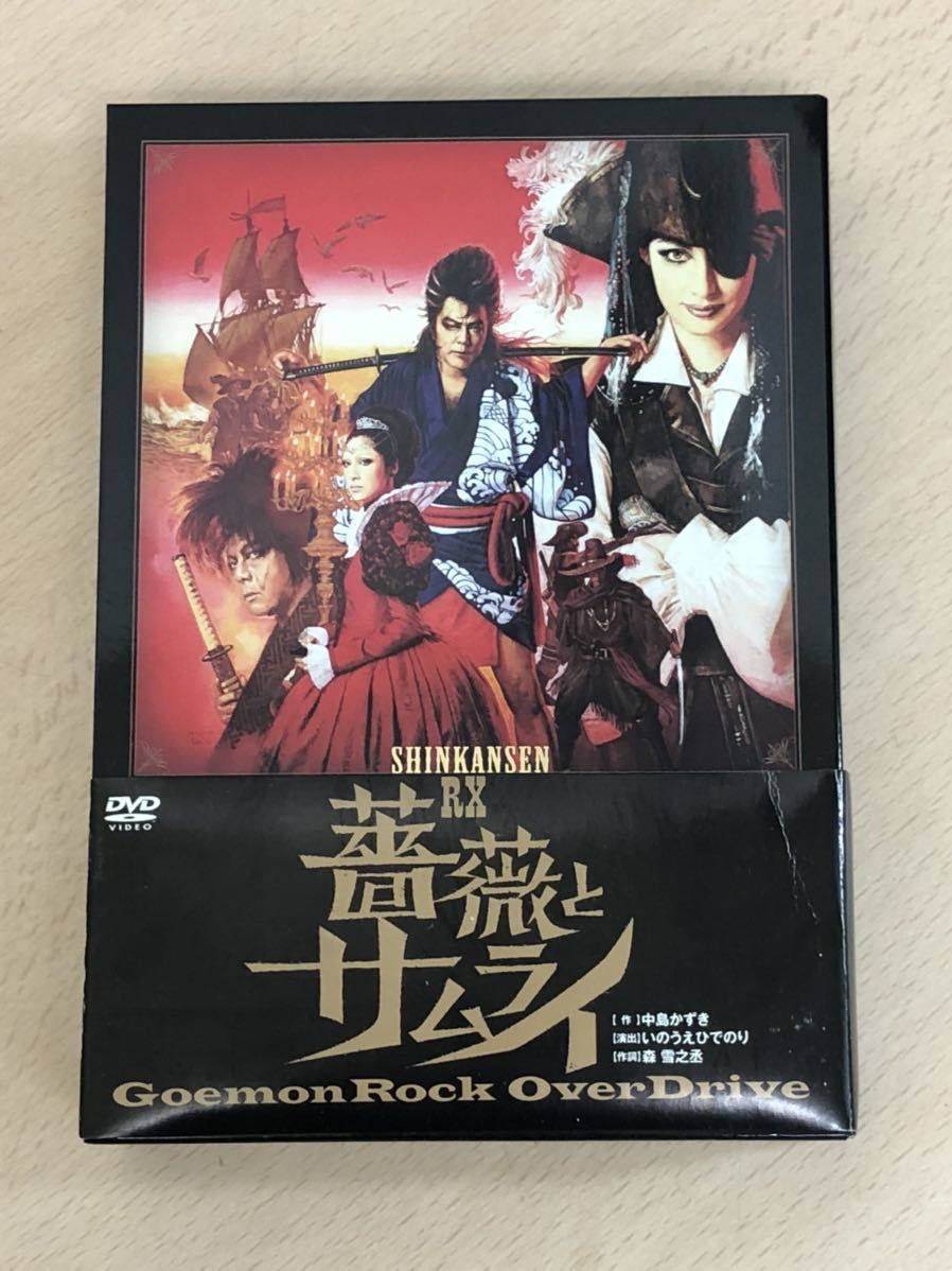廃盤】「エリザベート」1〜3 DVD 3枚セット セル版 Amazon.co.jp: DVD