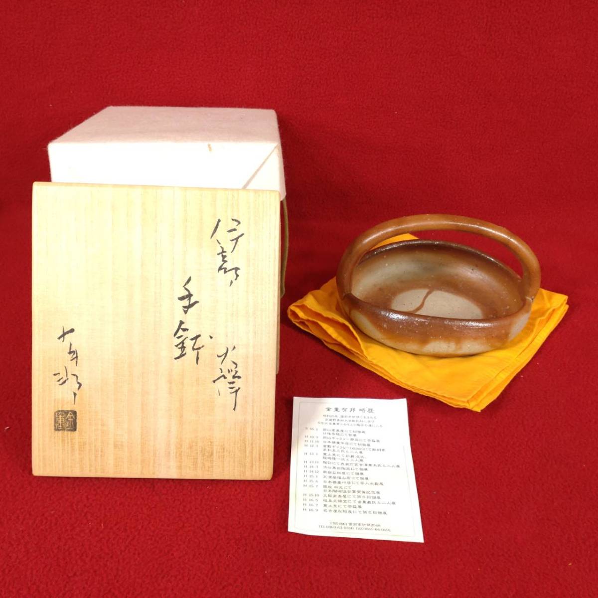 茶】李朝家具 トンケ バンダジ 真鍮鍵付 箱 【公式通販】