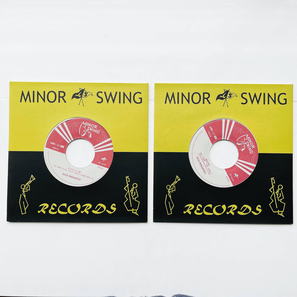 7インチレコード5枚組ボックス〔 EGO-WRAPPIN