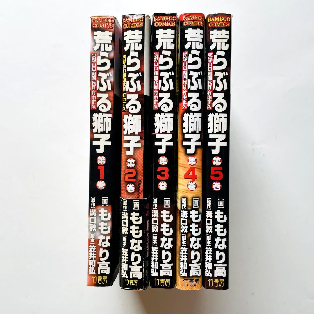 山口組四代目の値段と価格推移は 44件の売買情報を集計した山口組四代目の価格や価値の推移データを公開