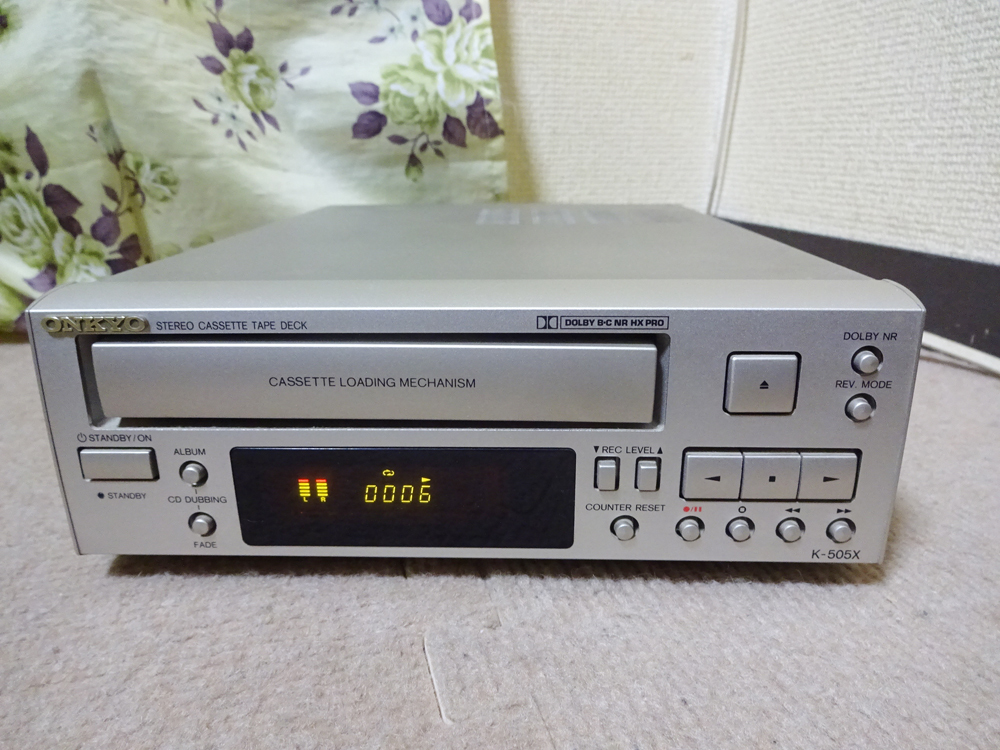 空 懐かしのマイコンゲームPC－8001