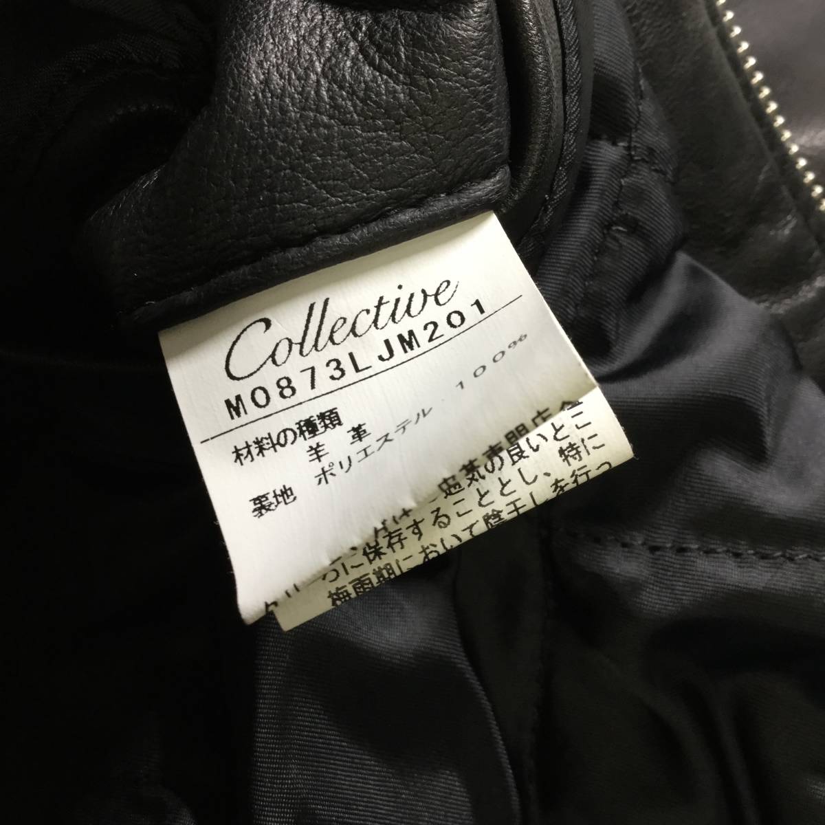 Men's Bigi collective メンズビギ コレクティブ ライダースジャケット
