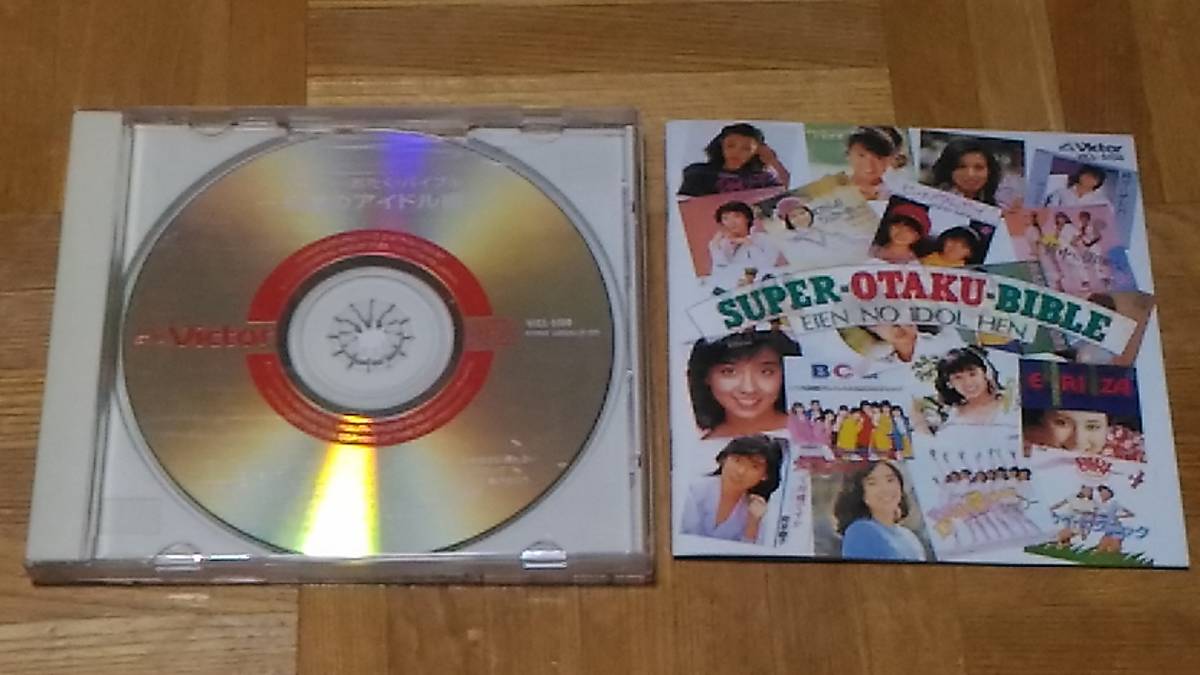 Official髭男dism CD「パレードでおわかれ」ヒゲダン サイン入り 帯
