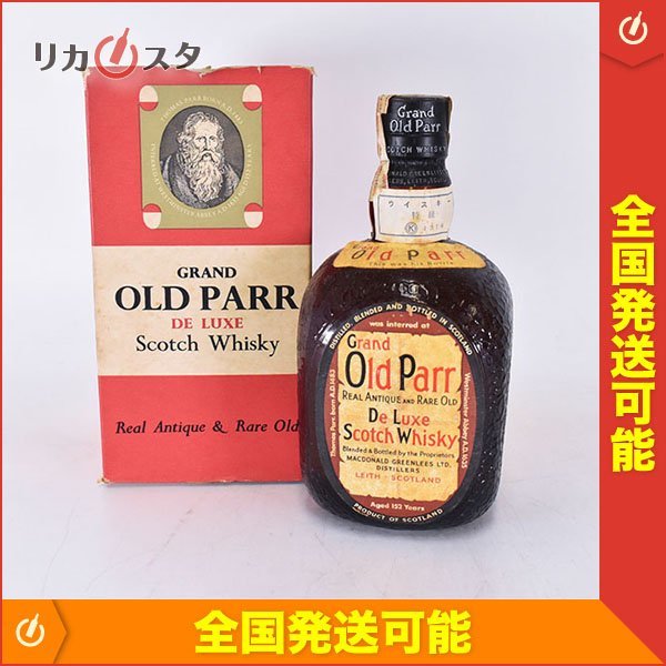 オールドパー デラックス 古酒 Parr Old ウイスキー グランド スコッチ