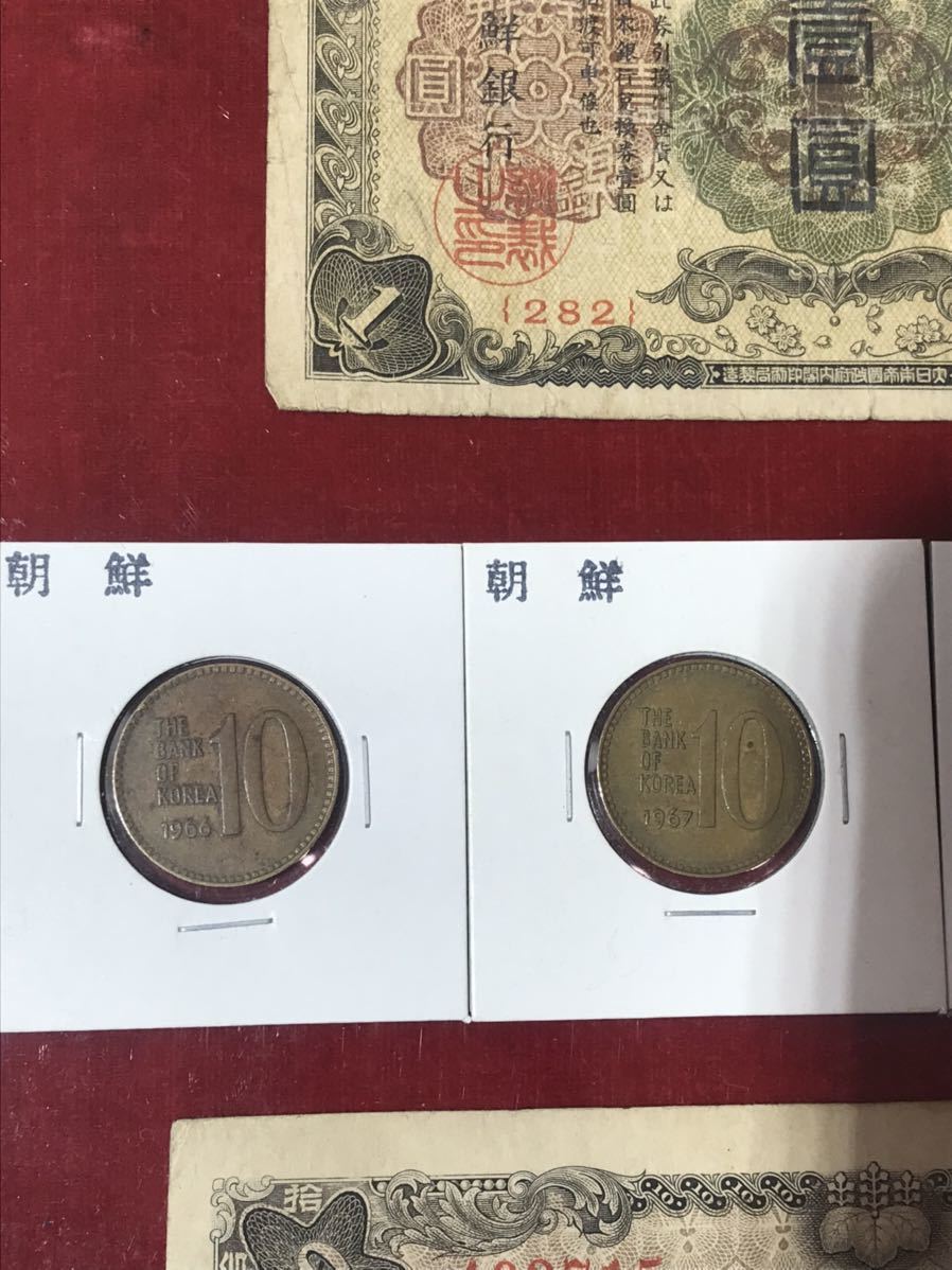 朝鮮 コイン 五分 10ウォン 1966 1967 1972 特年 C1