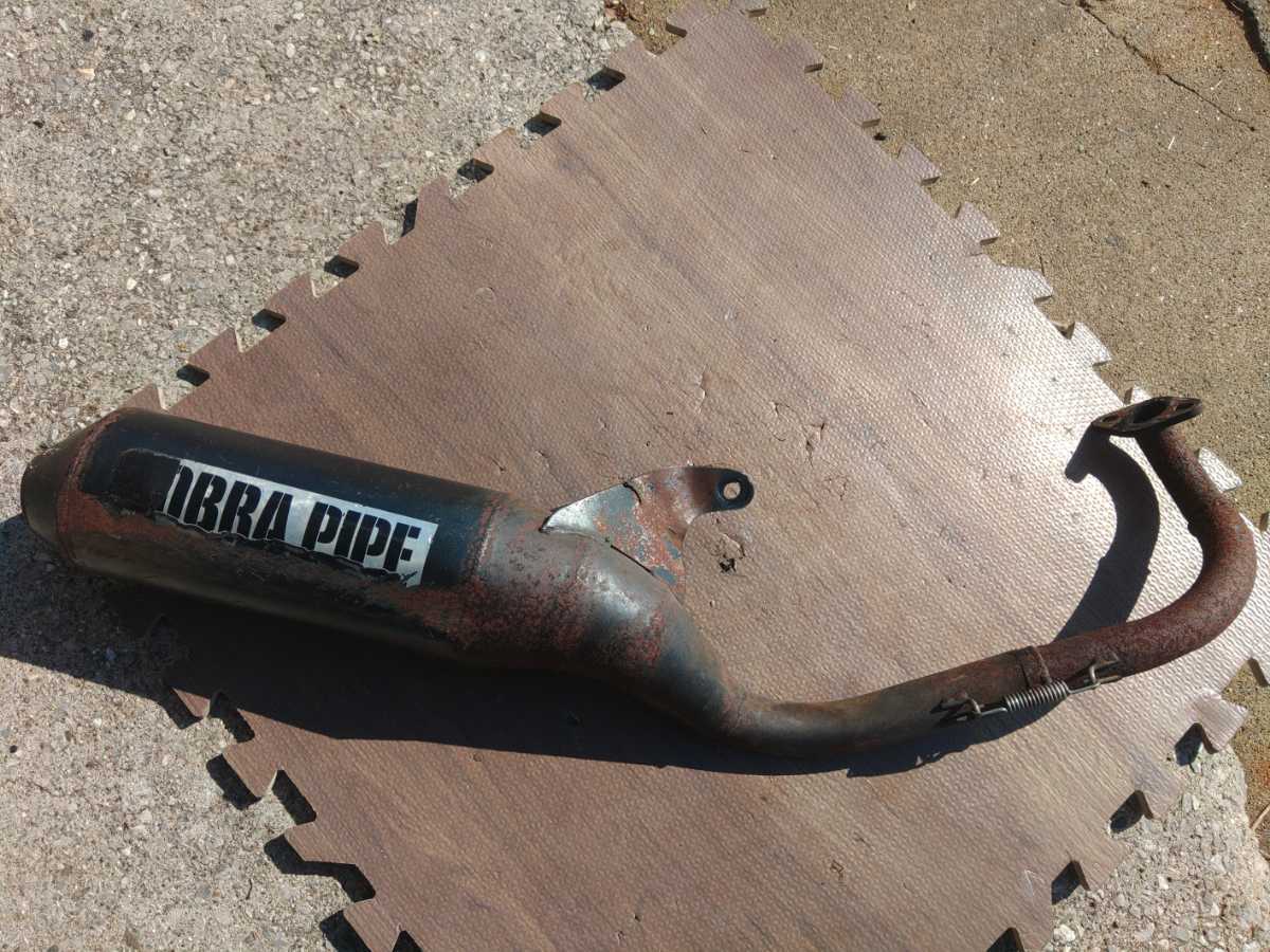 ズーマー ZOOMER AF58 COBRA PIPE ) ( 新品HONDA (ブラック) コブラ 