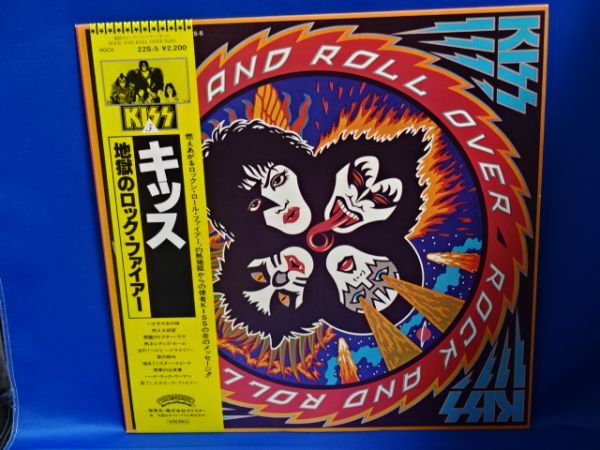 LP キッス KISS 地獄のロック・ファイアー 帯付 公式通販 レコード
