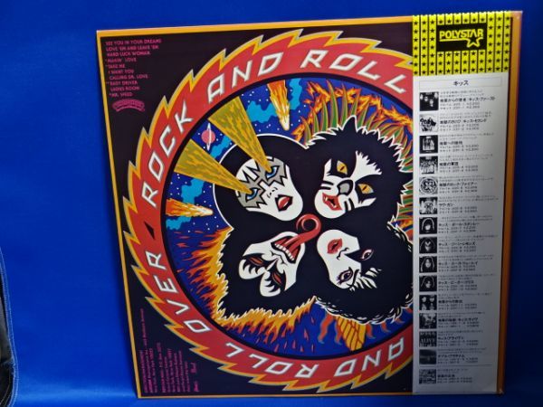 キッス　LPレコード　地獄のロック・ファイアー　ポスターとシール付き LP キッス KISS 地獄のロック・ファイアー 帯付 公式通販 レコード