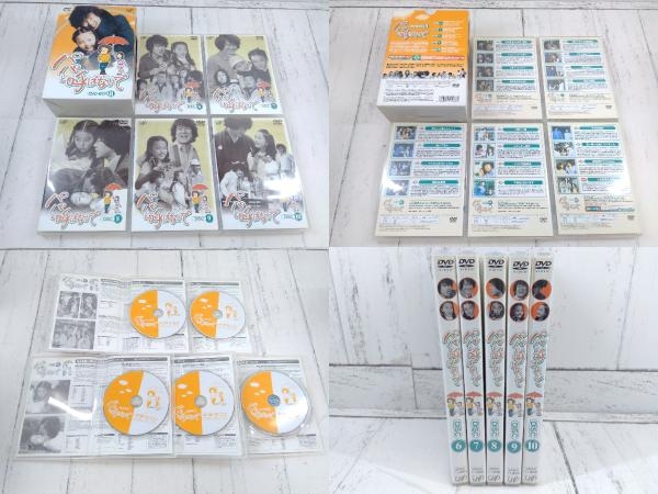 DVD パパと呼ばないで 石立鉄男 杉田かおる DVD-BOX・DVD-BOX 2BOX  