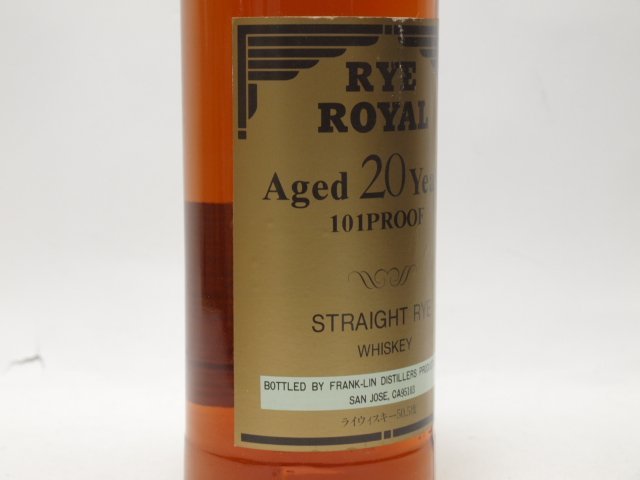 ライ ロイヤル RYE  20年 750ml RYE ROYAL ライロイヤル 20年 101プルーフ 750ml※封ダメージ有☆