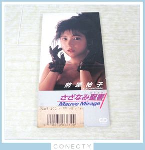 メイツのYahoo!オークション(旧ヤフオク!)の相場・価格を見る｜Yahoo