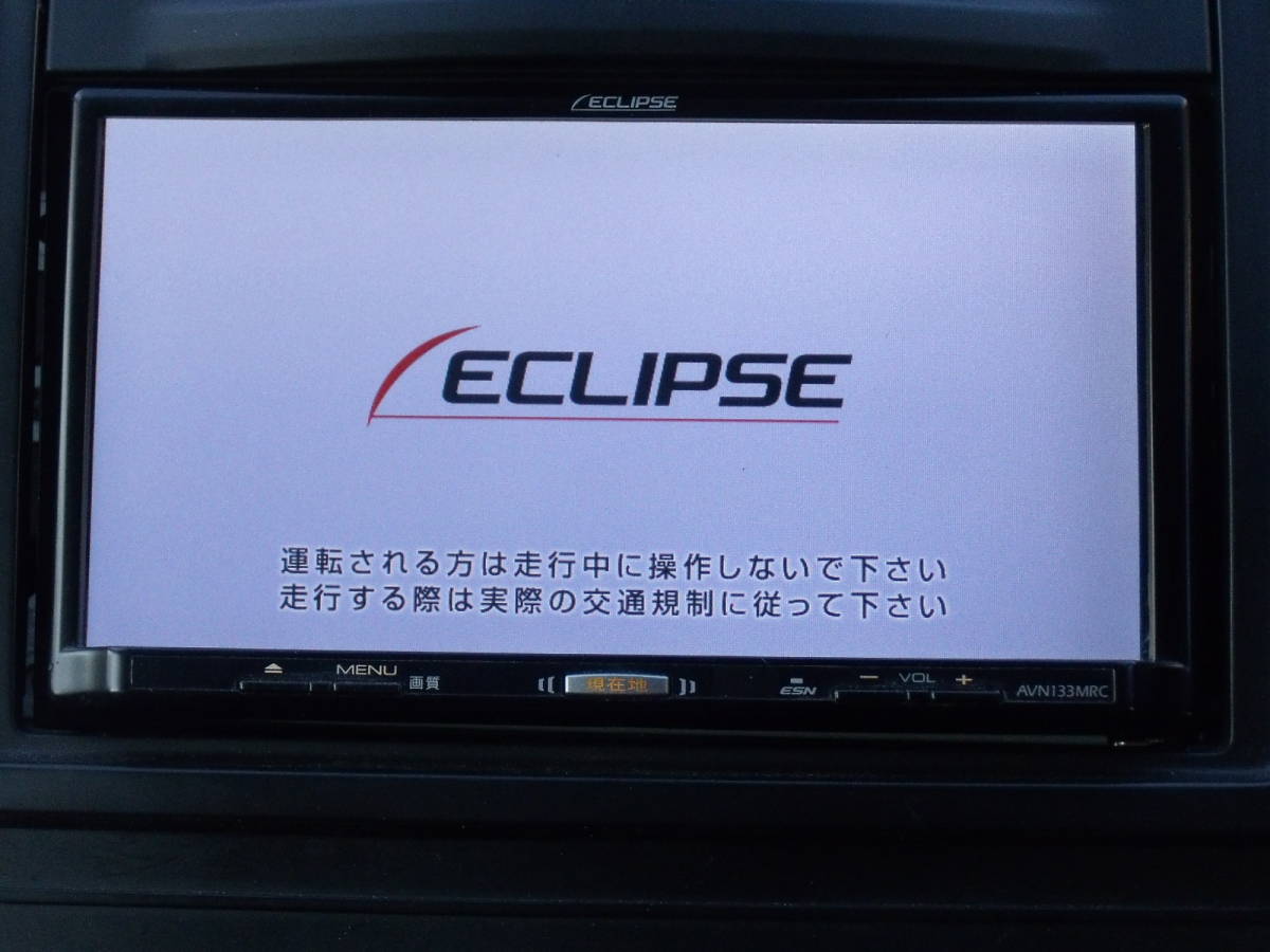 ☆イクリプス ECLIPSE メモリーナビ AVN133MRC