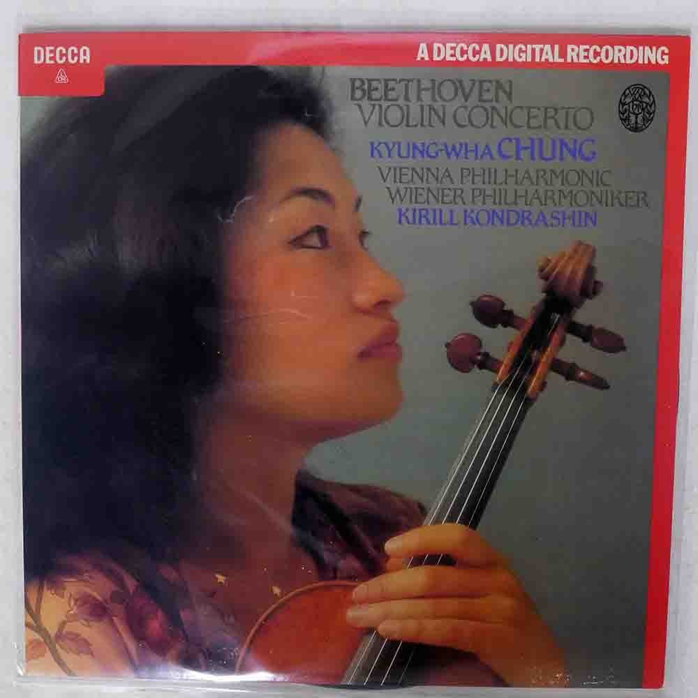 蘭 チョン・キョンファ/ベートーヴェン ヴァイオリン協奏曲/DECCA SXDL 7508