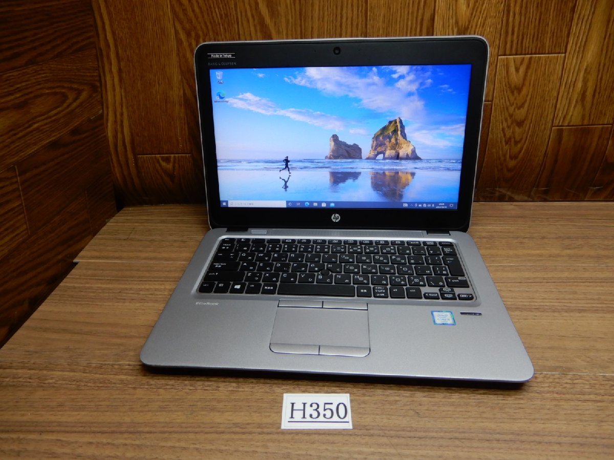  Ｈ350 Webカメラ & 無線LAN搭載 Core i5 Windows10 メモリ8GB 500GBハードディスク HP 12ｗ液晶モバイルノート Elite Book 820 G3(13インチ未満)｜売買されたオークション情報、yahooの商品情報をアーカイブ HP
