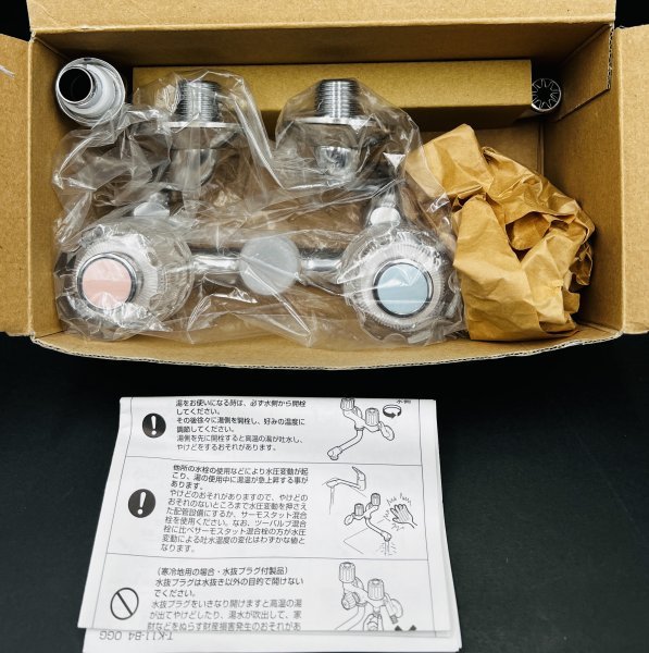 正規品，高品質 管489/ 品 SANEI ツーバルブ混合栓 CK211-13(キッチン蛇口、水栓)｜売買されたオークション情報、yahooの商品情報をアーカイブ公開 - オークファン キッチン