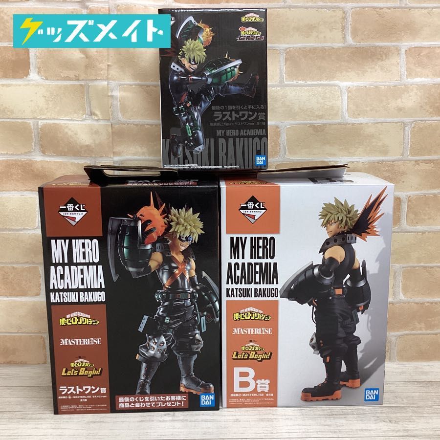 一番くじ 僕のヒーローアカデミア 緑谷出久 －stand up again－』心操 