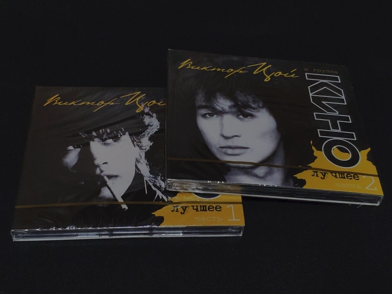 キノー Kino パート1 パート2 セット 計4枚組 ベスト BEST キノー Kino Кино Part 1 Part2 セット 計4枚組 ベスト BEST ロシア