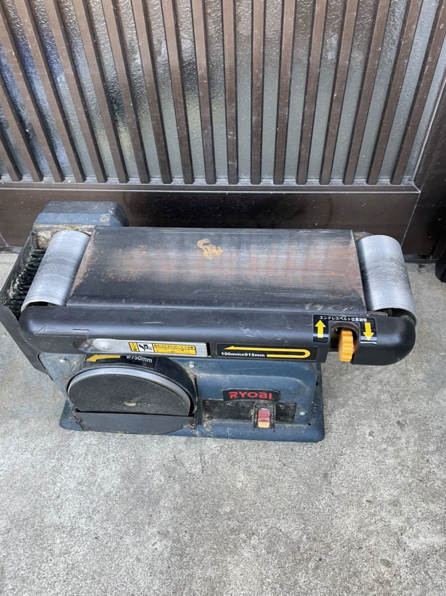 ryobi ベルトジスクサンダ 100V BDS-1000 現状品
