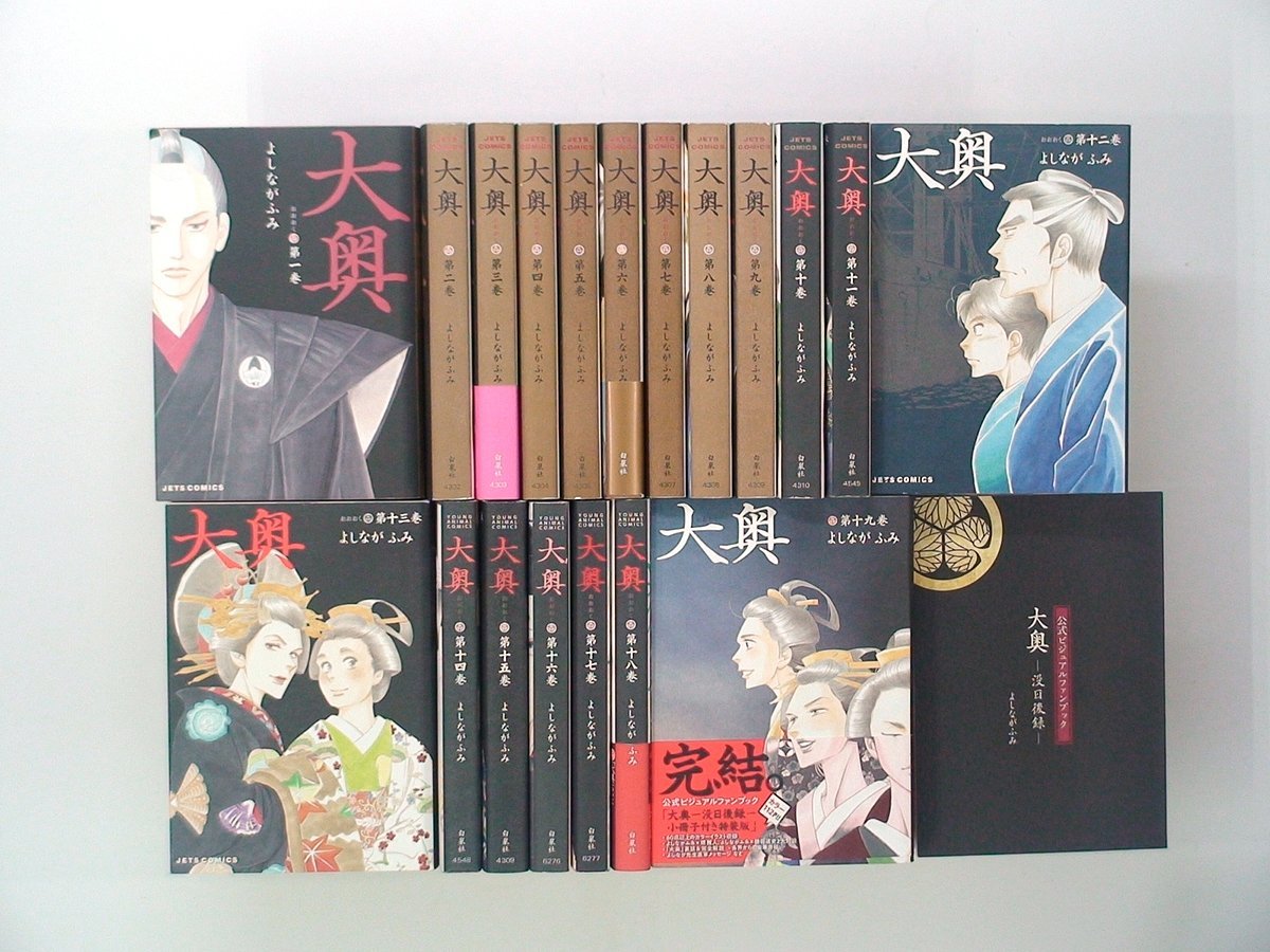 0030928005 島袋光年 トリコ 全43巻+外伝 ◇まとめ買 同梱発送 お得