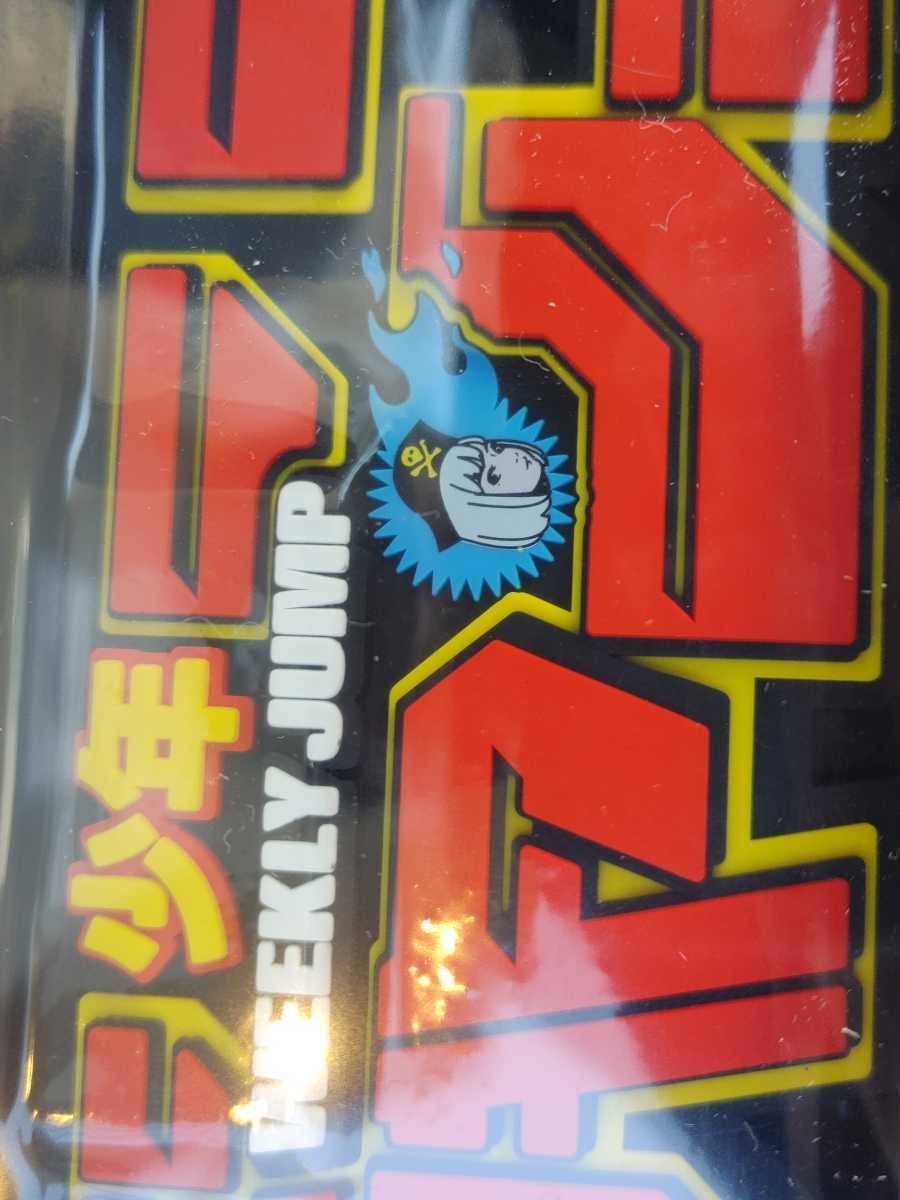 Backside works Backsideworks バックサイドワークス 週間少年ジャンプ 