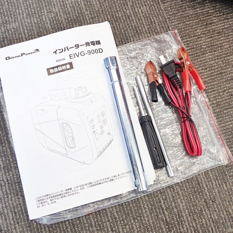 人気の購入できます 【 未使用 】 ナカトミ Dream Power EIVG-900D 人気の購入できます 【 未使用 】 ナカトミ Dream Power EIVG-900D