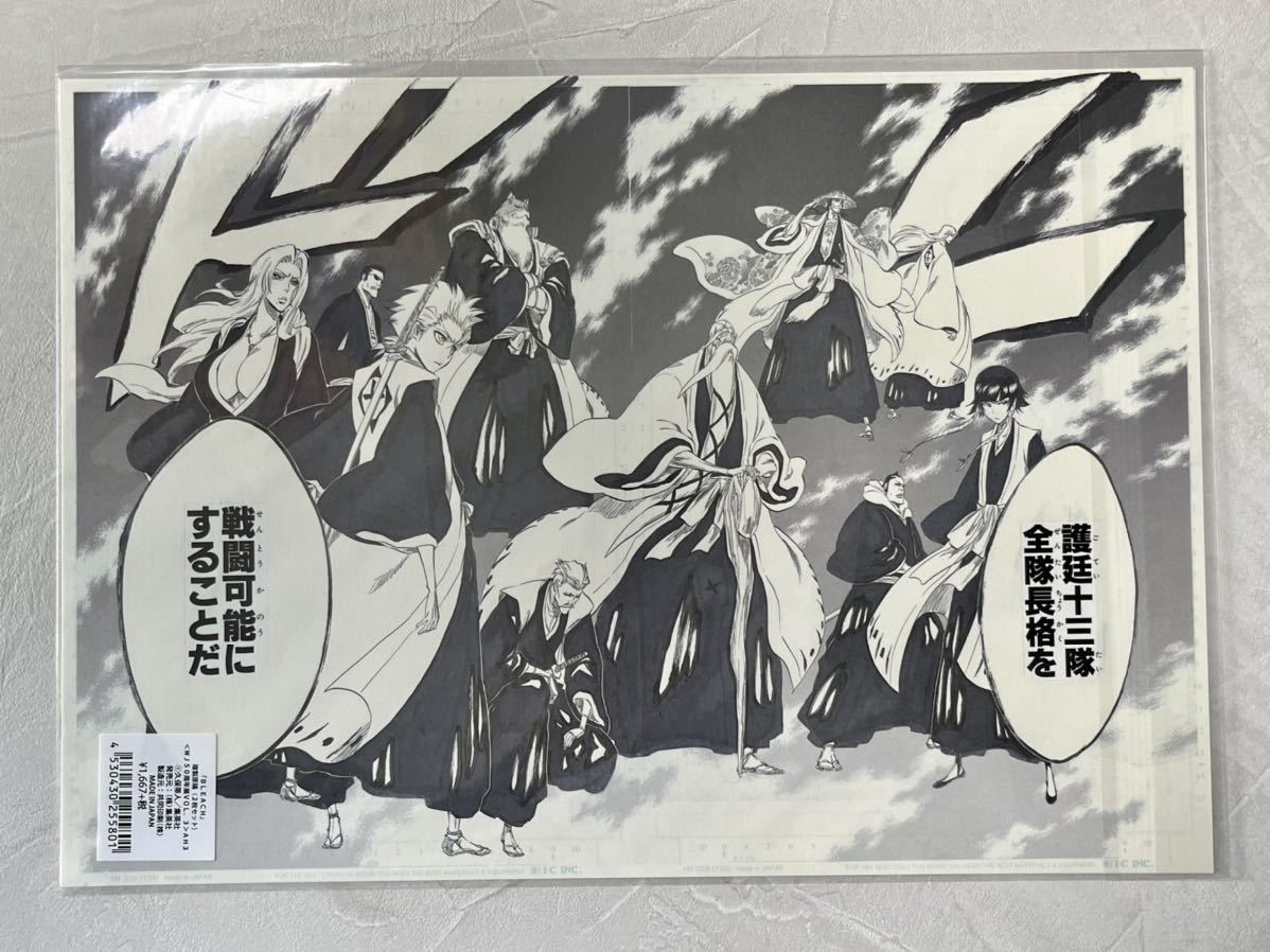 BLEACH 複製原稿 2枚セット ブリーチ 久保帯人　黒崎一護　阿散井恋次 BLEACH 複製原稿 2枚セット 久保帯人 護廷十三隊(BLEACH)｜売買された