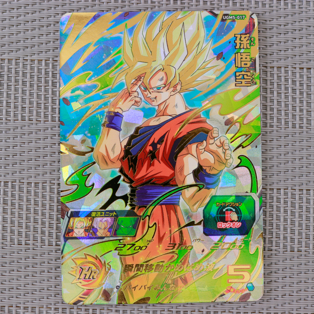 品 SDBH UGM5弾 UR 孫悟空 スーパードラゴンボールヒーローズ UGM5-017