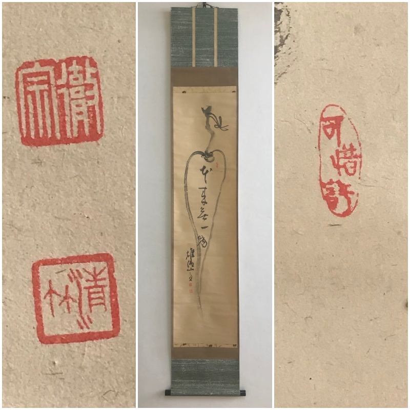 精銅、手作り、鎏銀バックライト送子観音 美術品・アンティーク - 工芸品